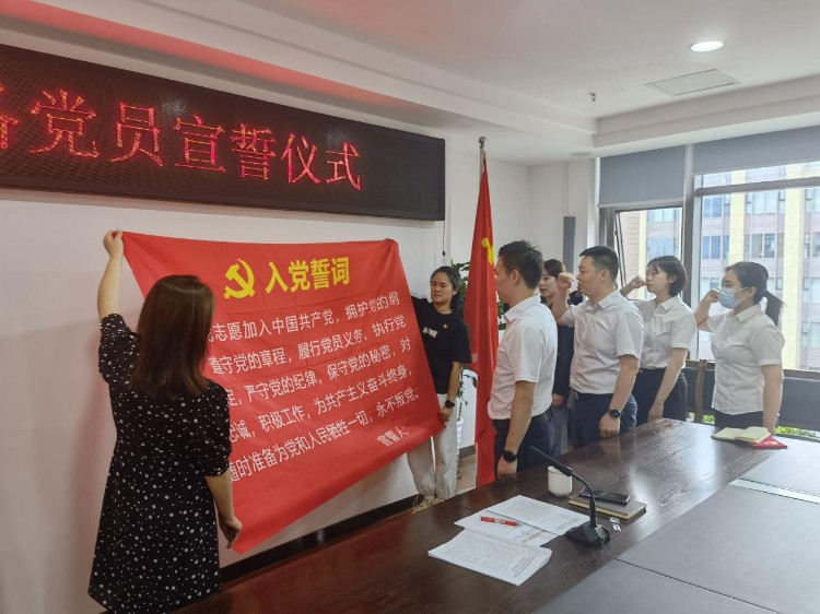预备党员宣誓1.jpg