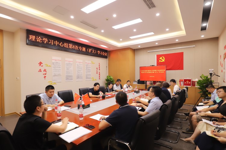 智慧高速公司召开2022年第八次中心组学习会(750).jpg