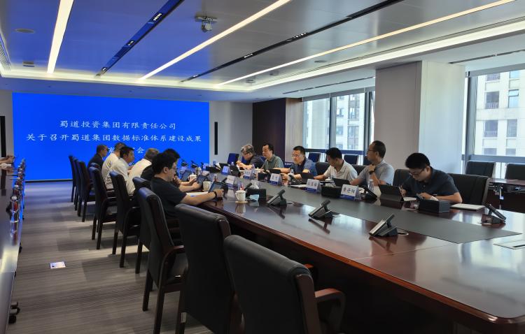 数据治理新闻稿(750尺寸).jpg