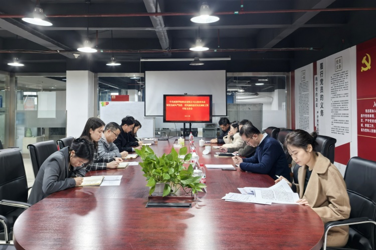 支委会照片.jpg